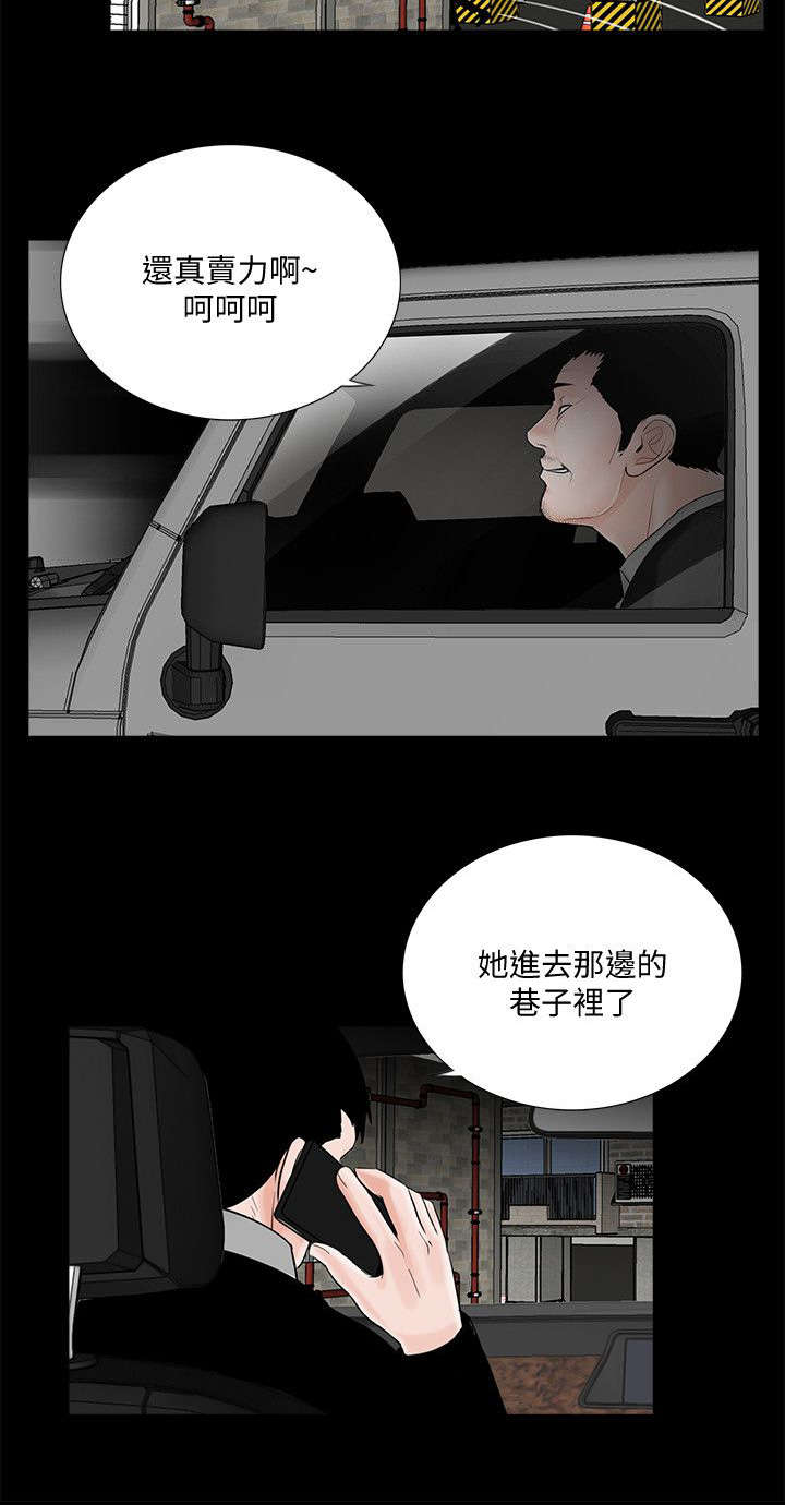 第62章：活在地狱6
