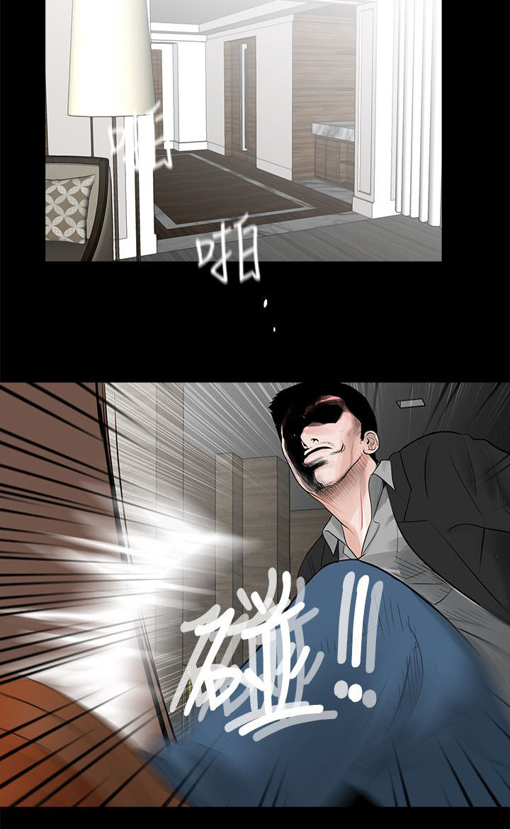 第44章：故意吗3