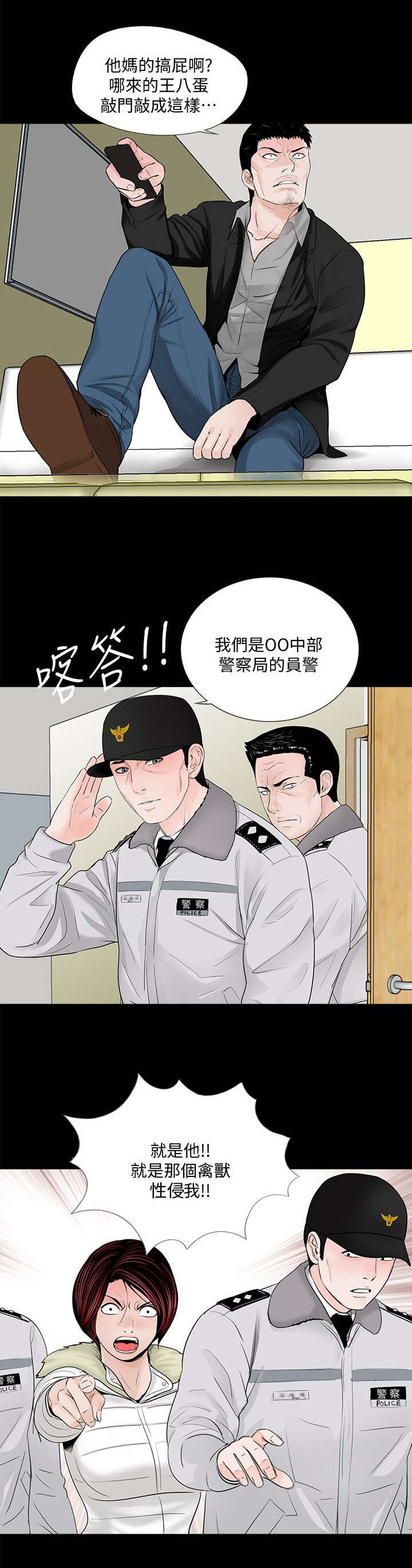 第59章：证据1