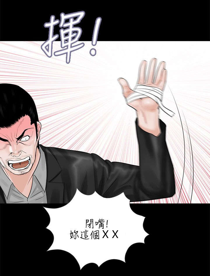 第11章：做饭5