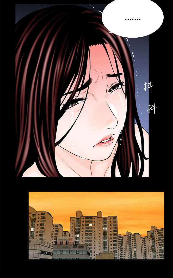 第4章：威胁7