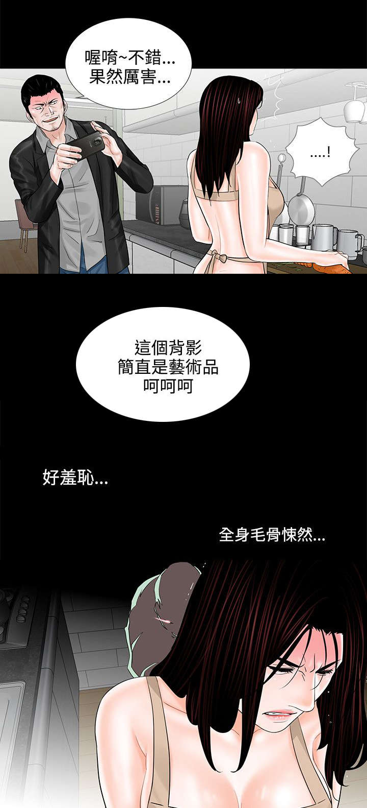 第11章：做饭13