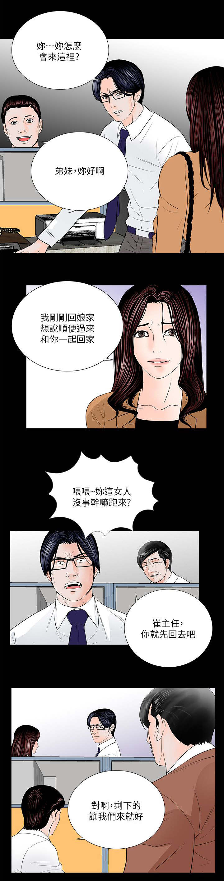 第35章：质问13