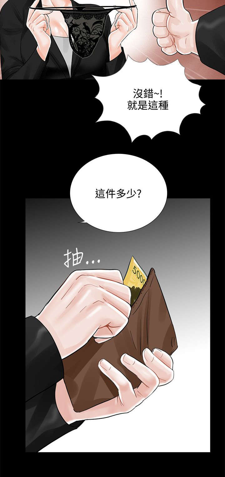 第19章：礼物5
