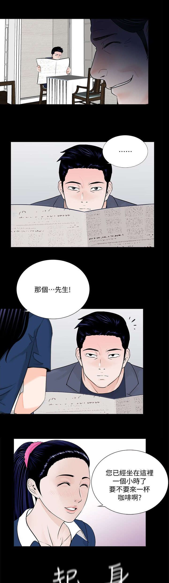 第50章：还差一步11