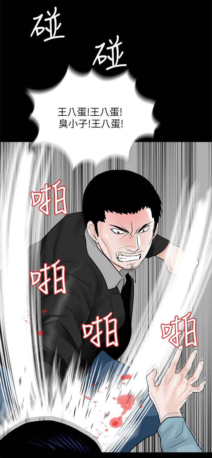 第31章：抱歉12