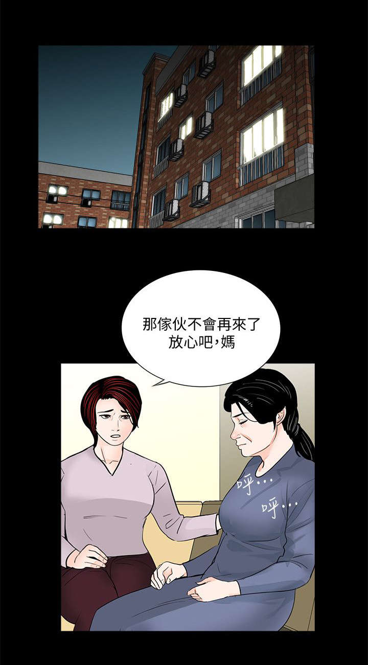 第60章：回来了7