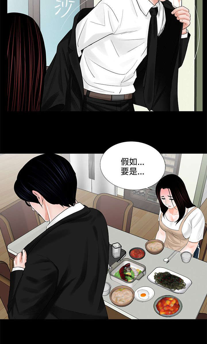 第10章：再次上门7