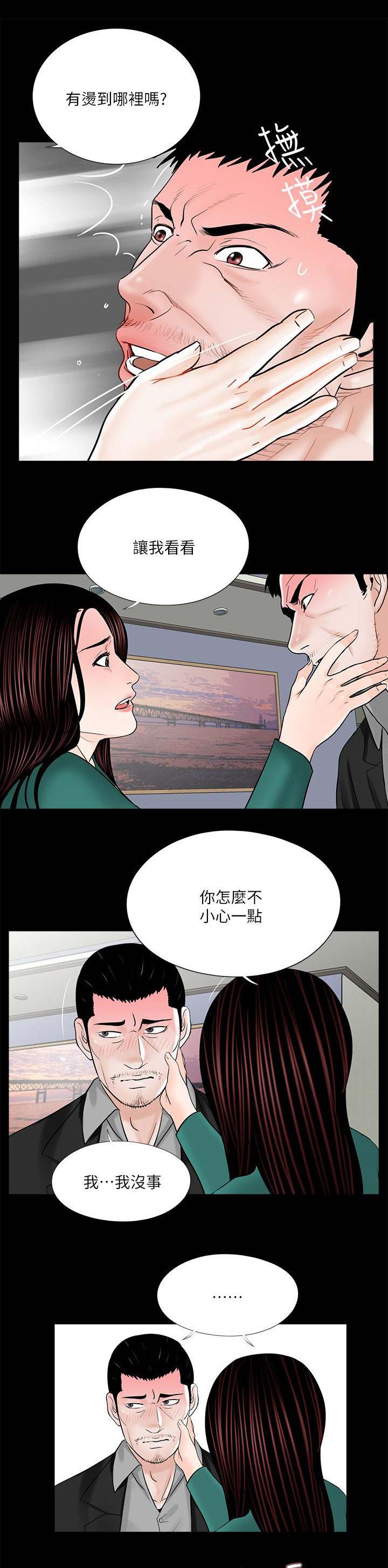 第37章：我也想要9