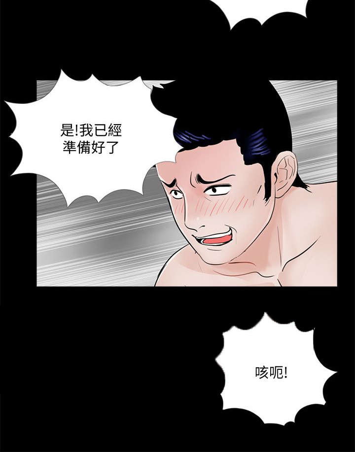 第65章：不会放过10