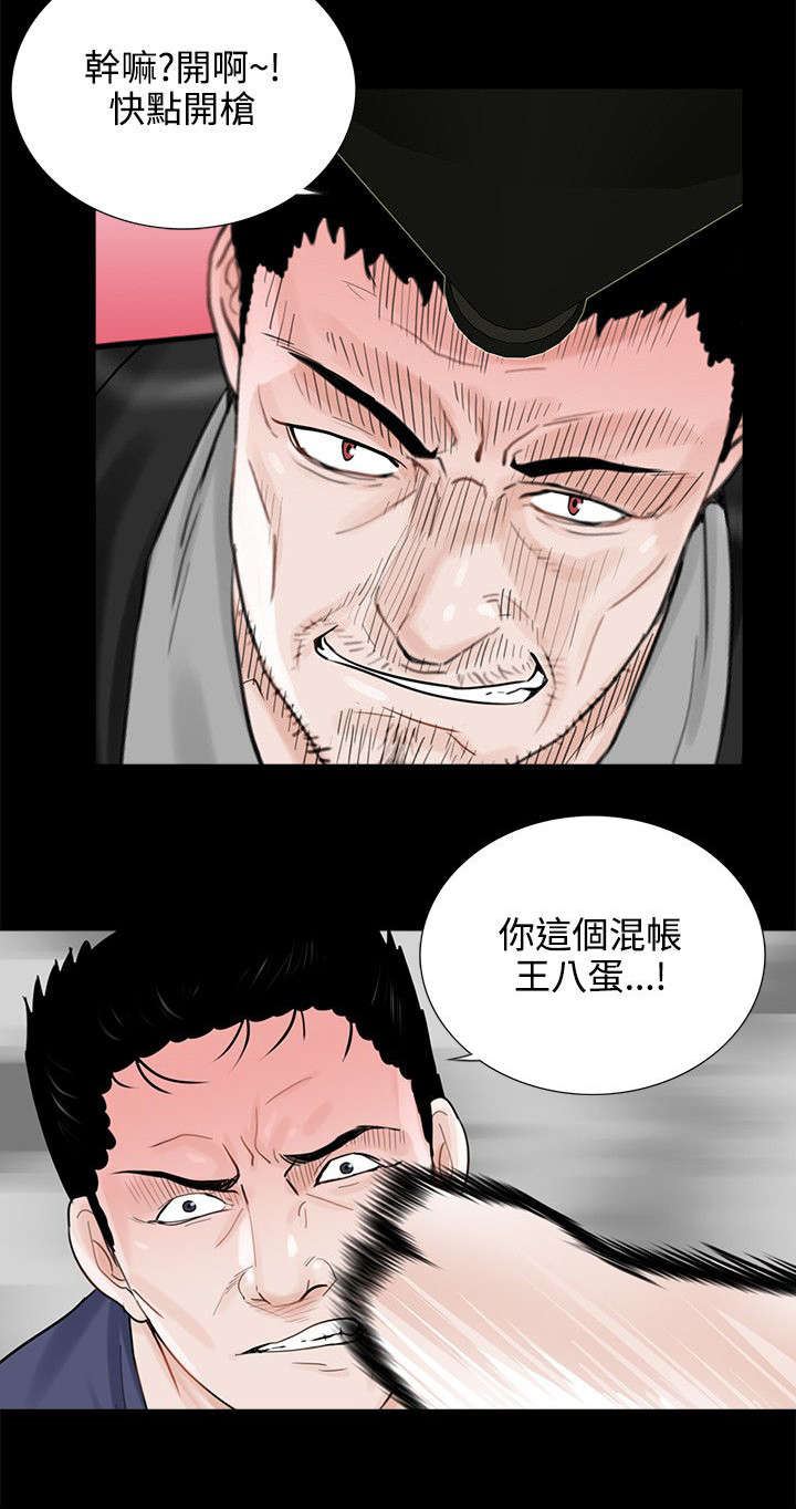 第14章：惩罚13