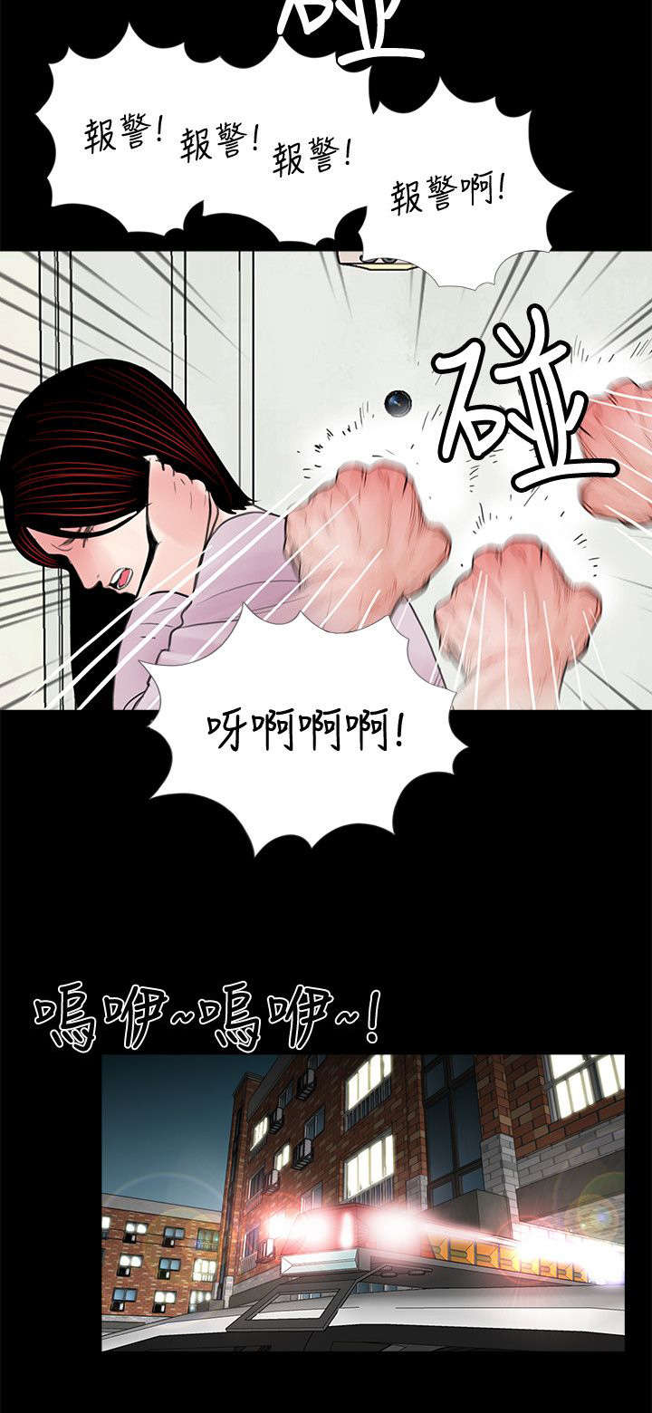 第60章：回来了5