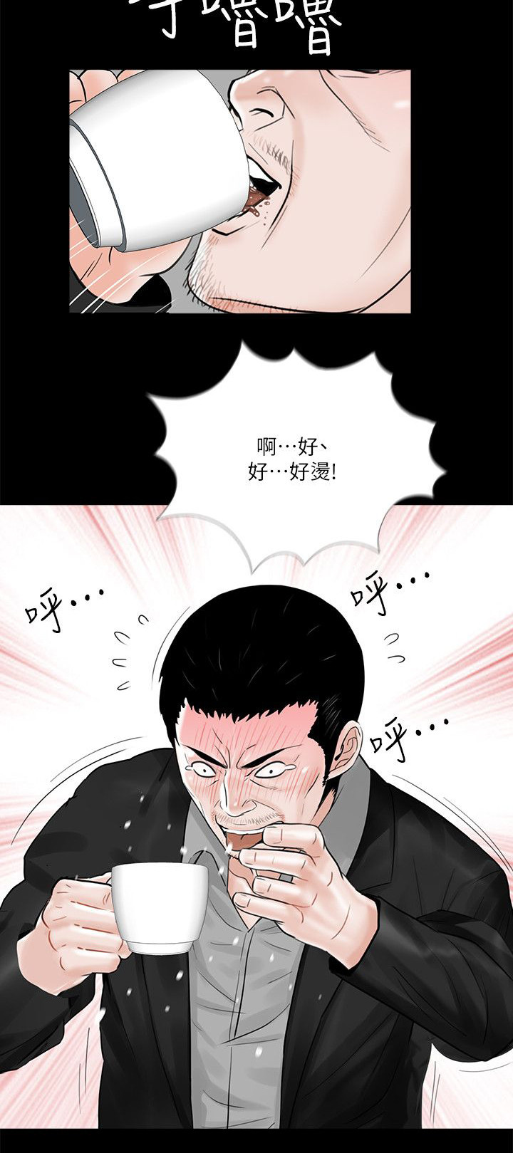第37章：我也想要8