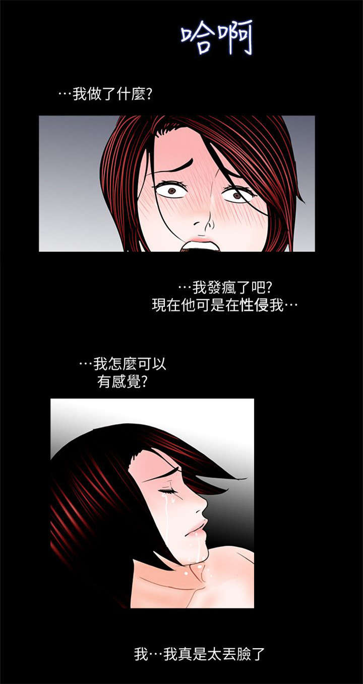 第63章：解开绳子17