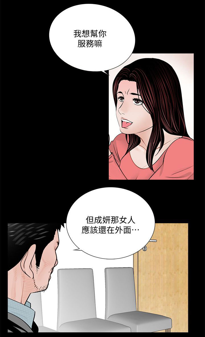 第48章：还要考虑吗9