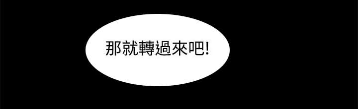 第15章：夫妻游戏7