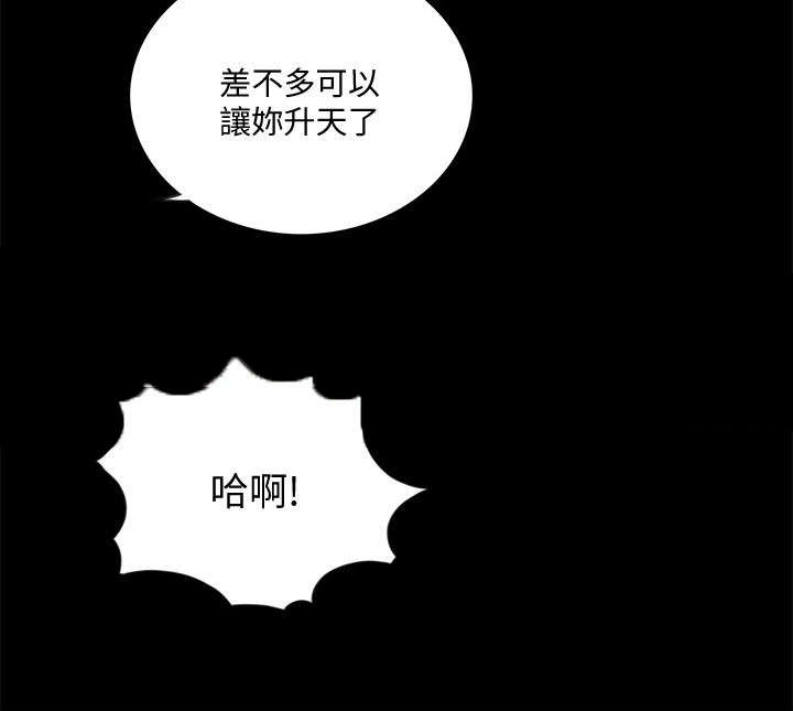 第67章：肮脏15