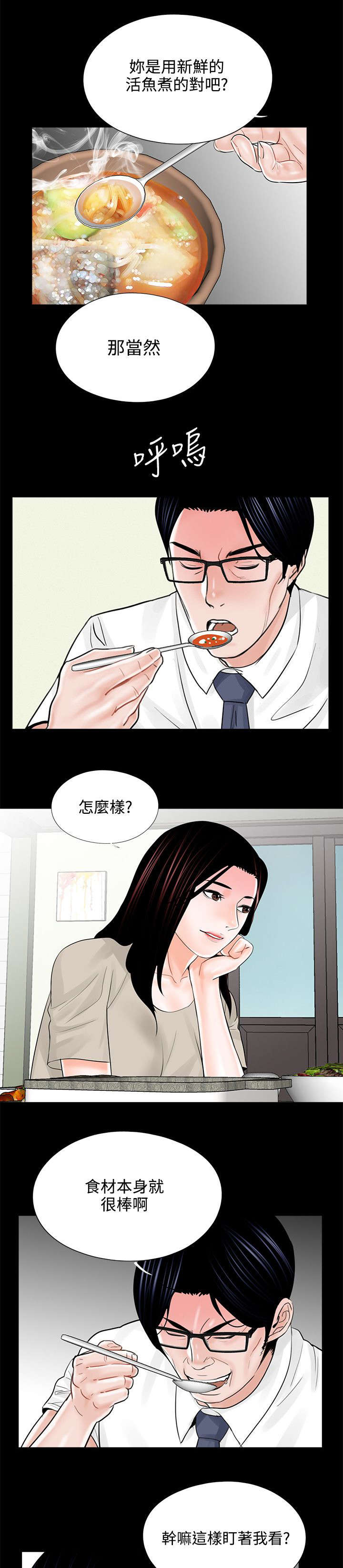 第18章：计划实施16