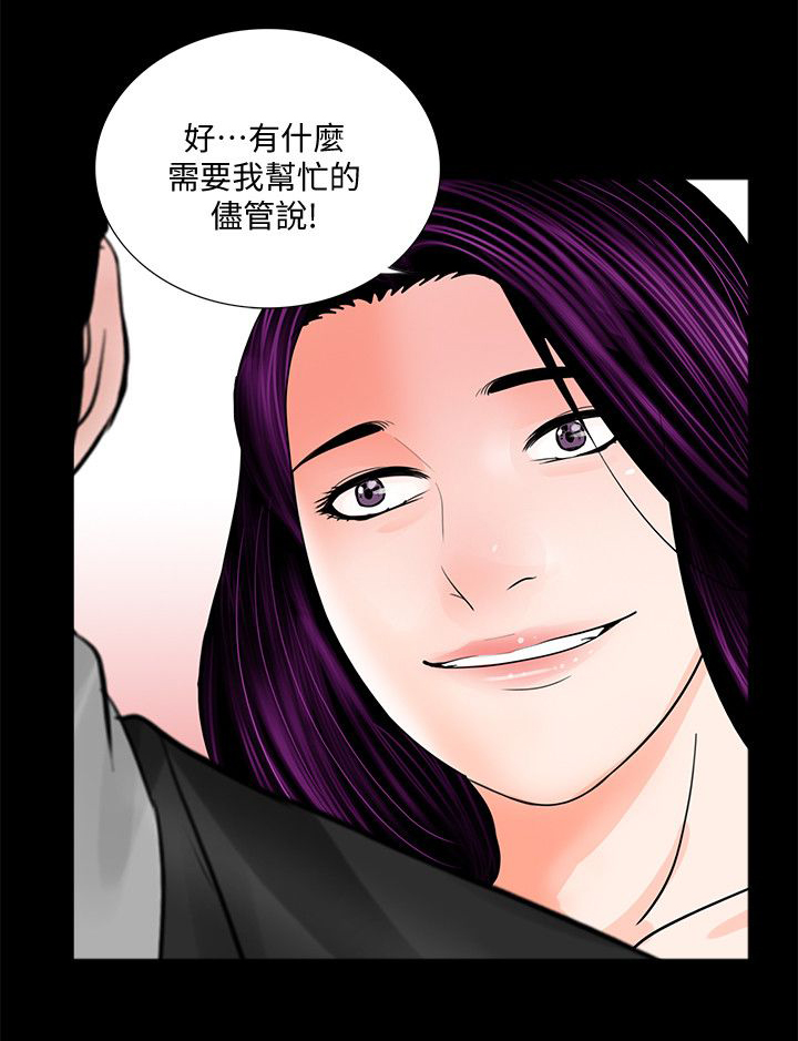 第49章：尽管说24
