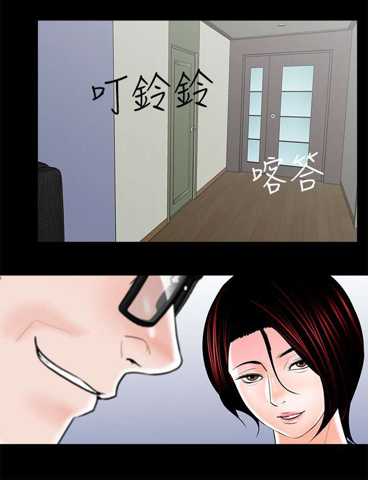 第39章：做贼心虚3