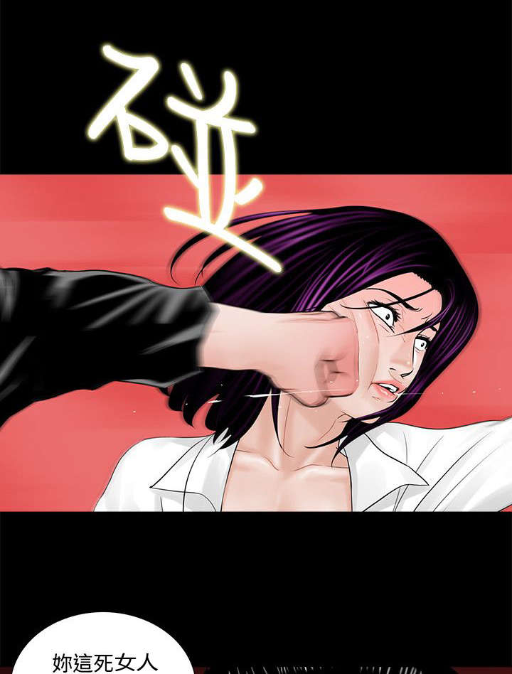 第5章：殴打12