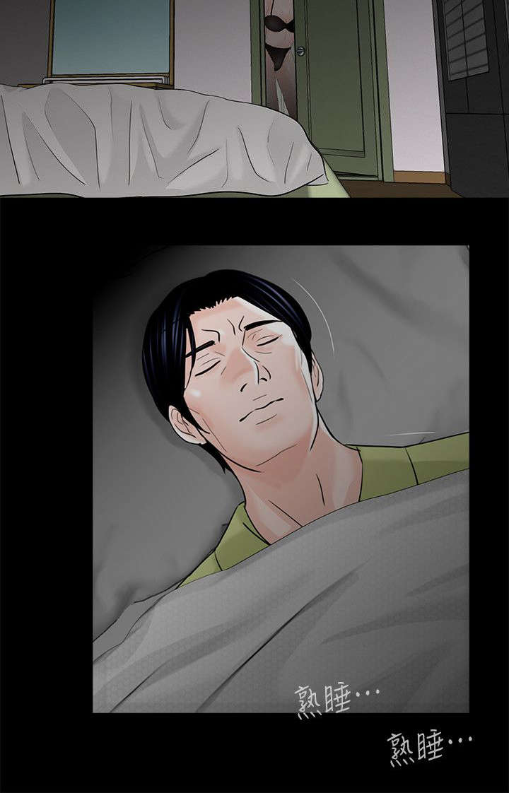 第40章：眼皮底下的刺激5