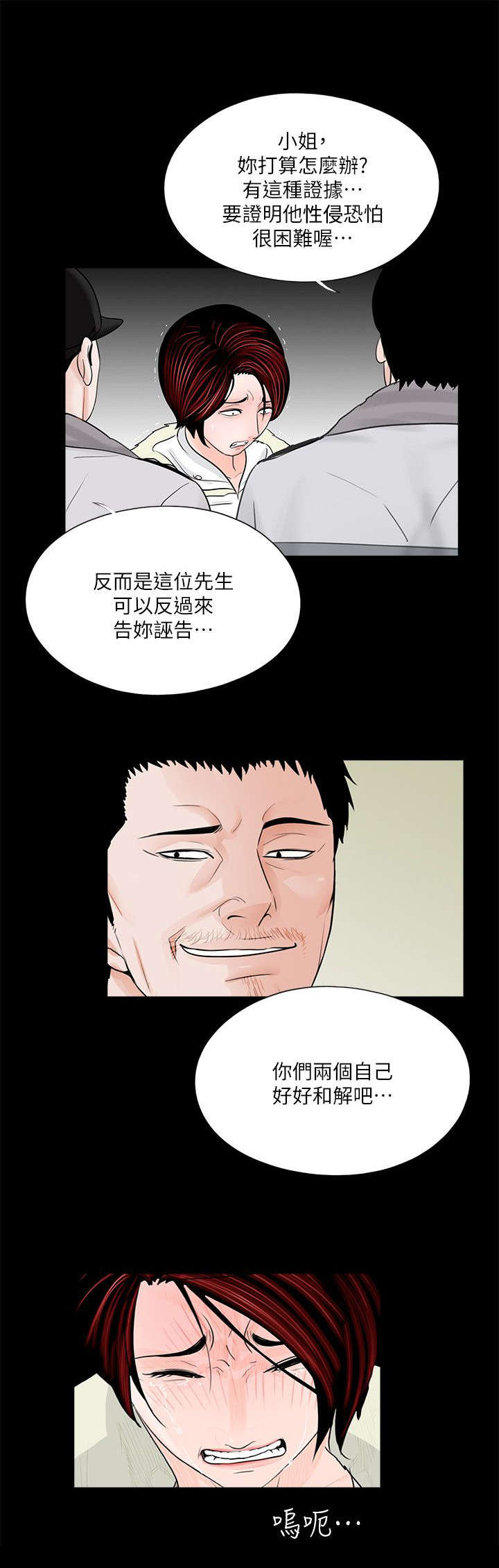 第59章：证据10