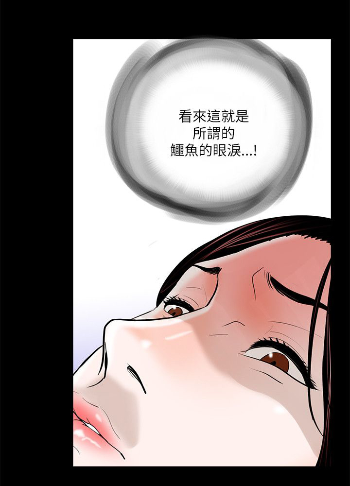 第29章：故事6