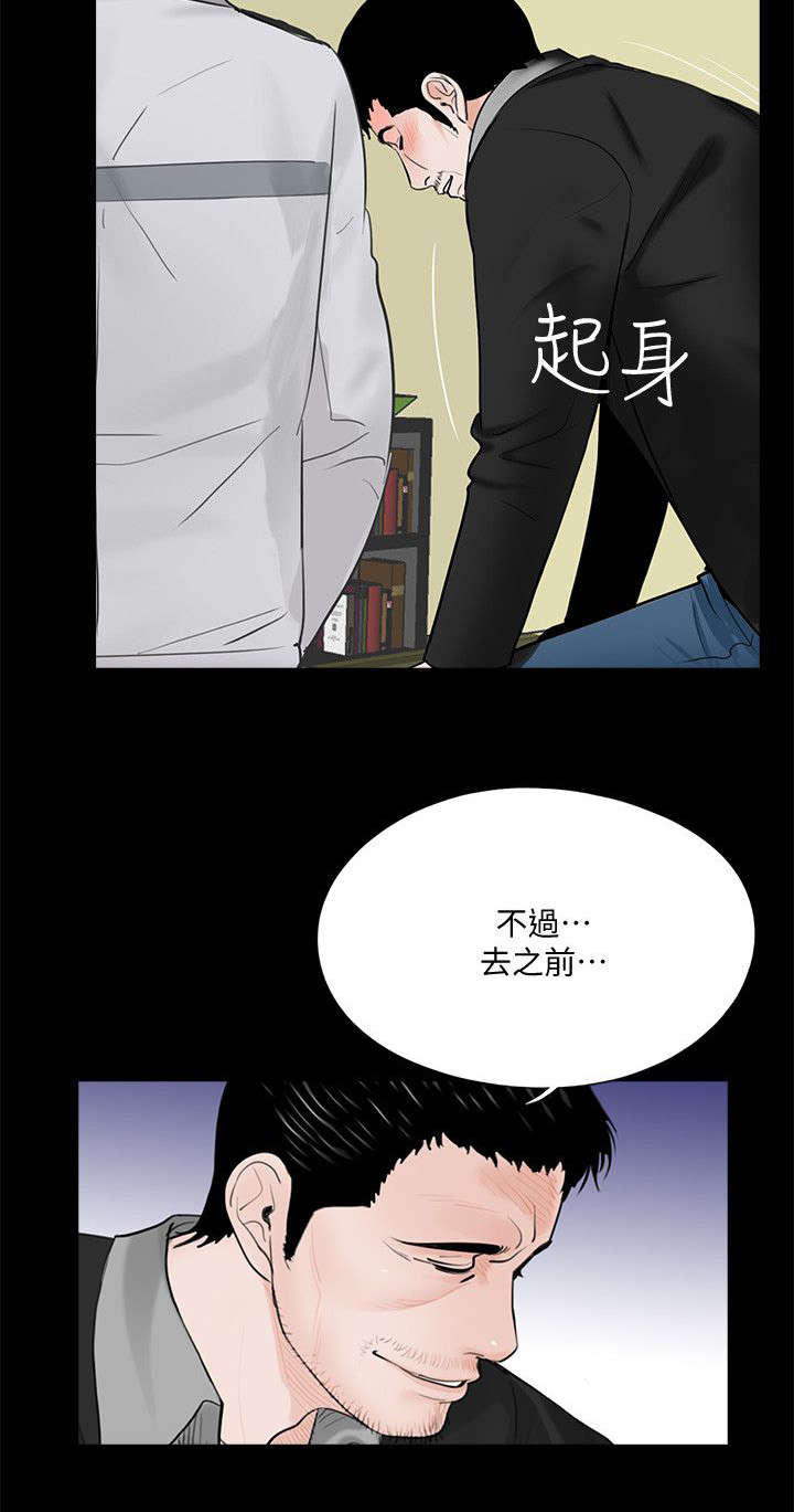 第59章：证据5