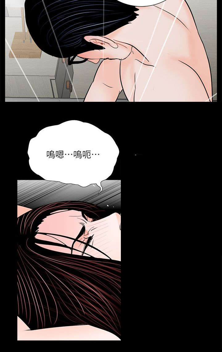 第67章：肮脏9