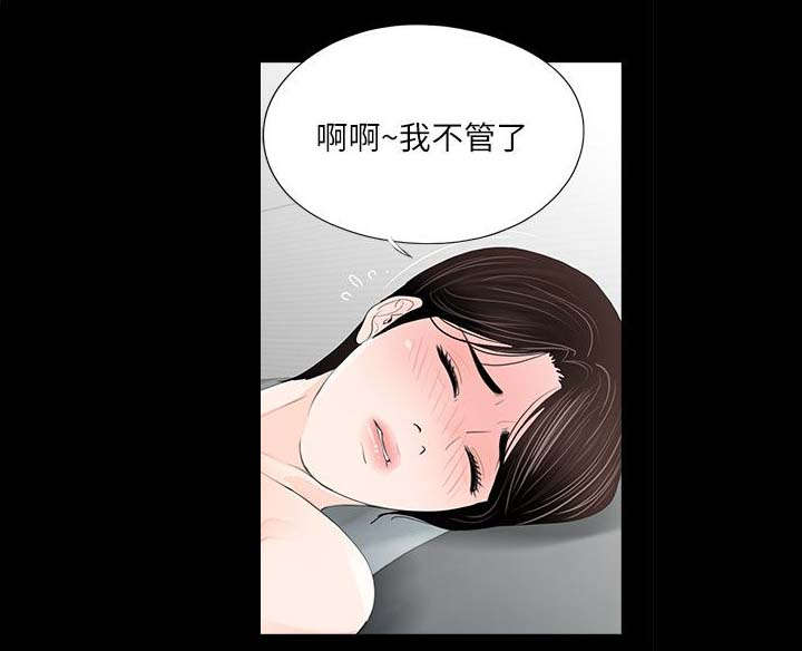 第33章：泻火14
