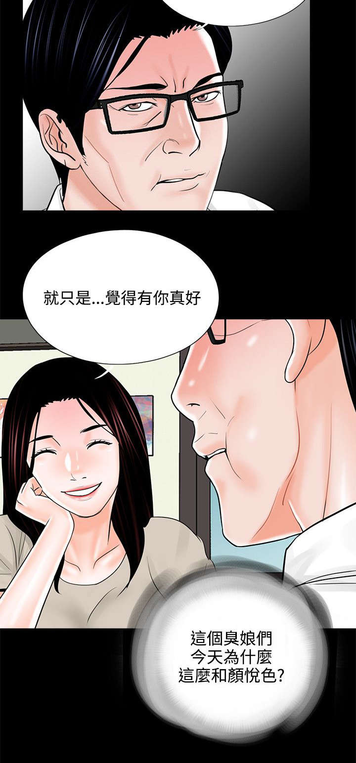 第18章：计划实施17
