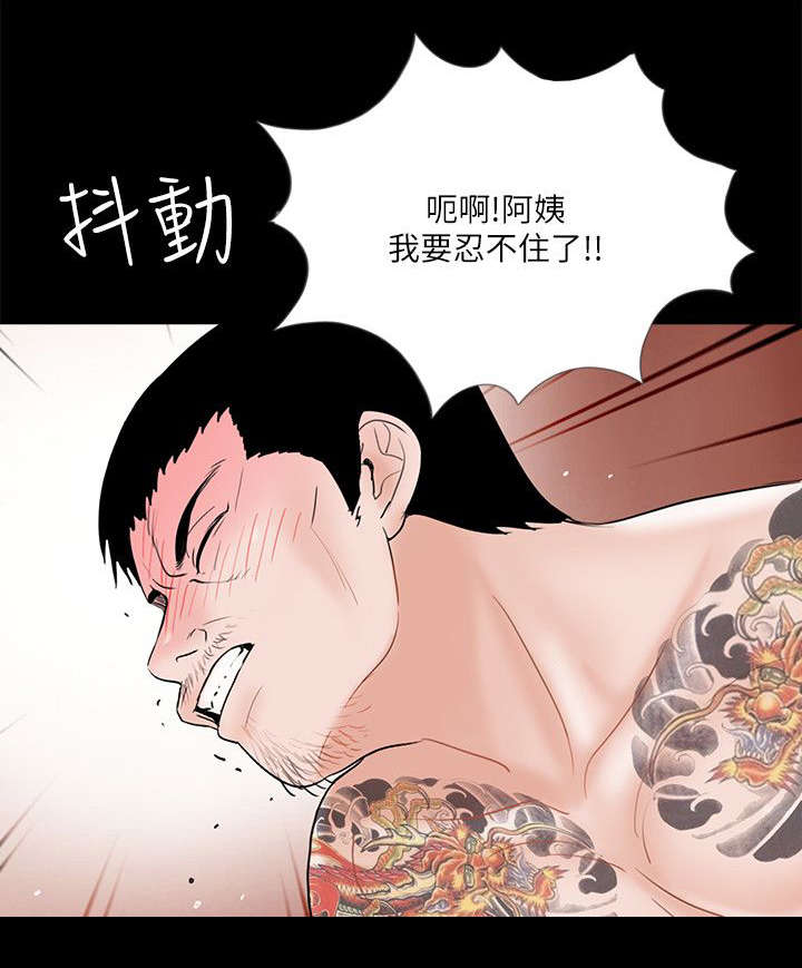 第43章：我帮你出头7