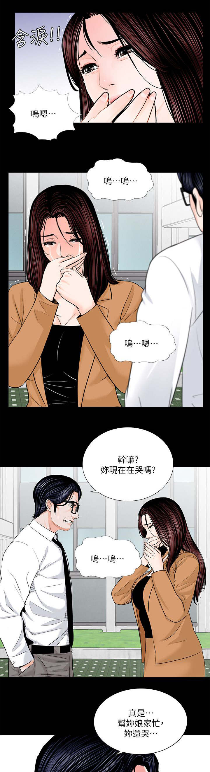 第36章：对比0