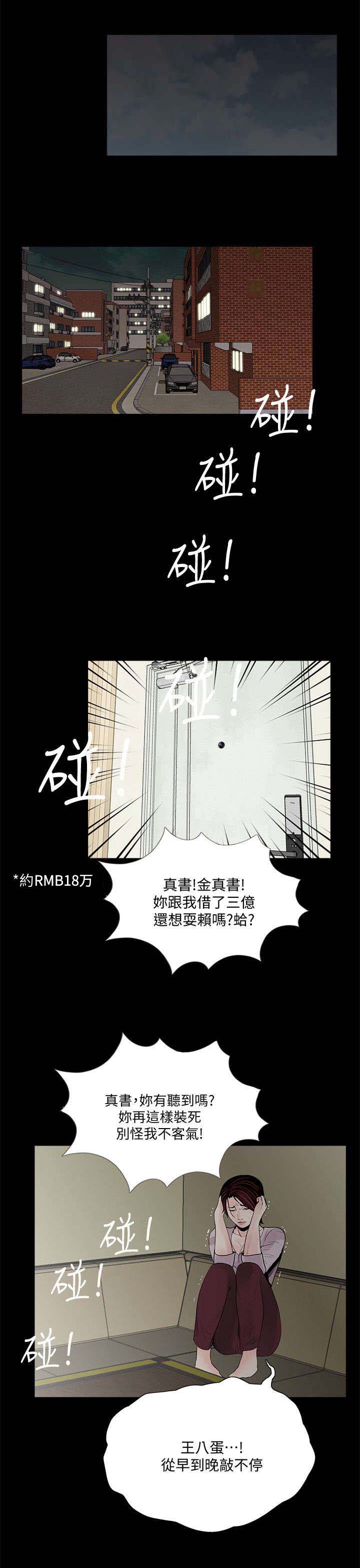 第60章：回来了0