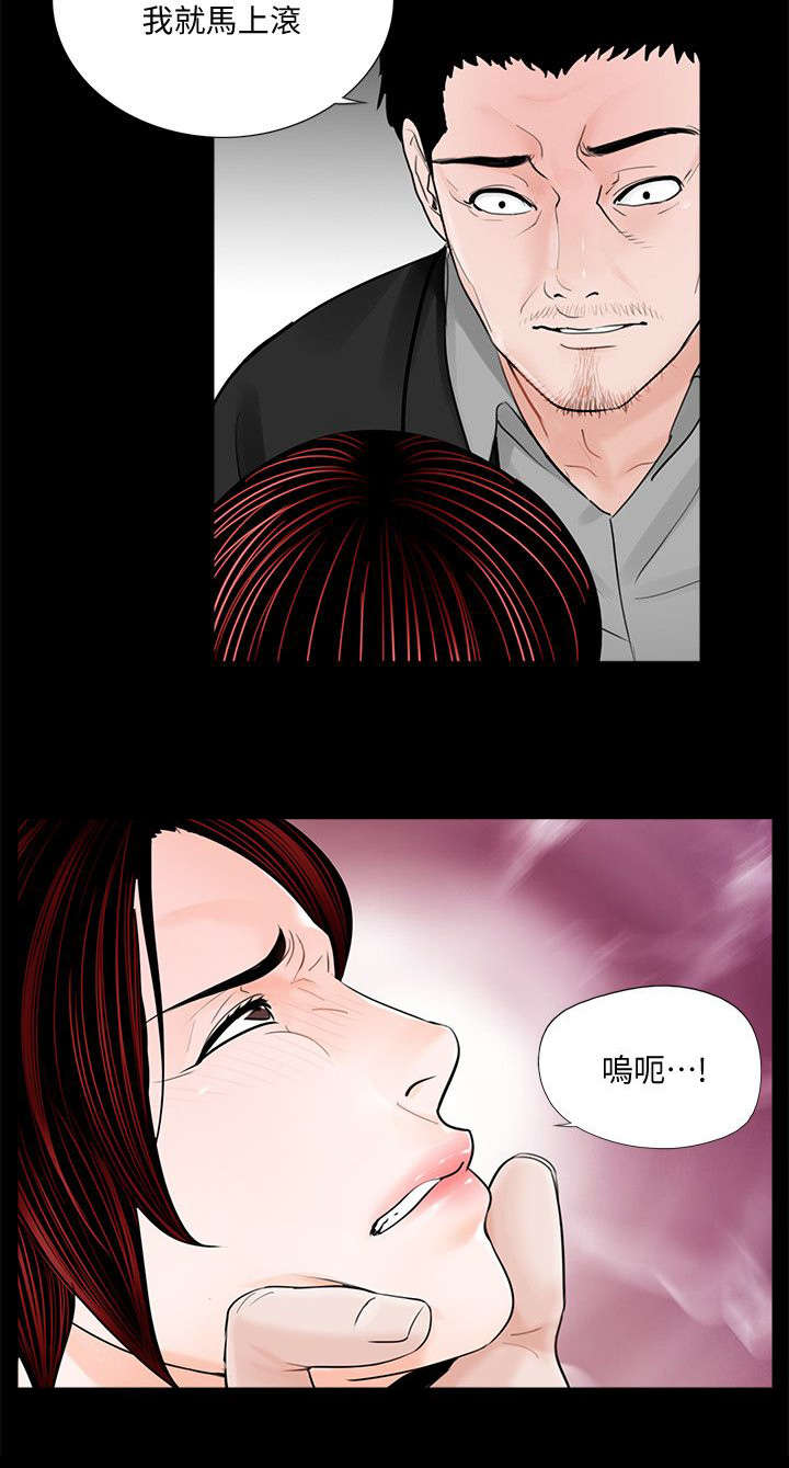第61章：抱歉3