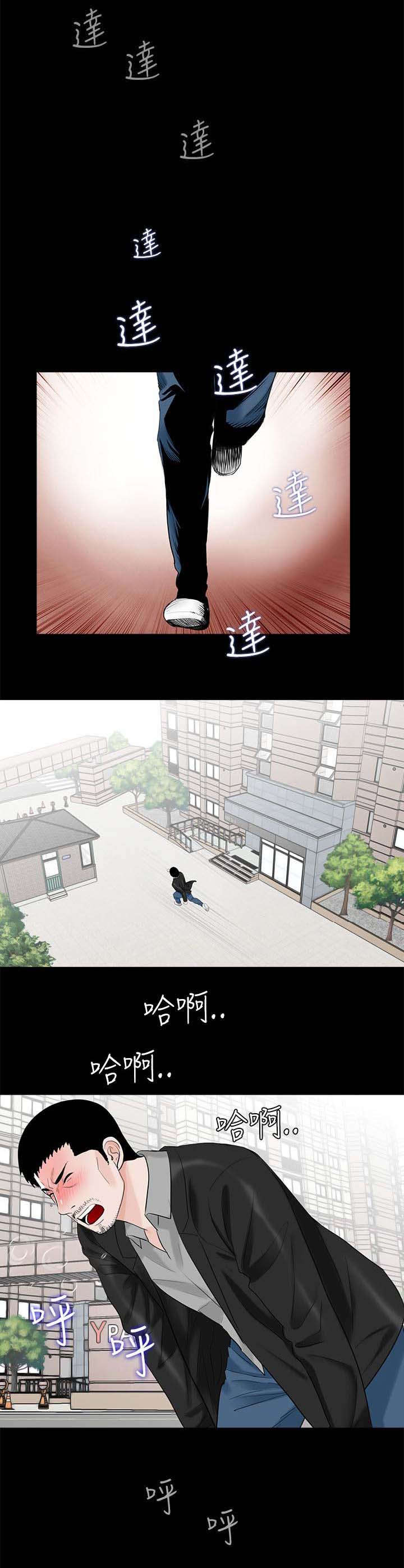 第33章：泻火0