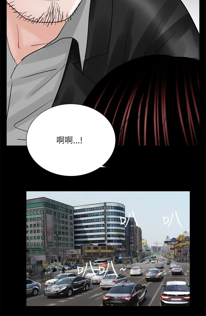 第29章：故事15