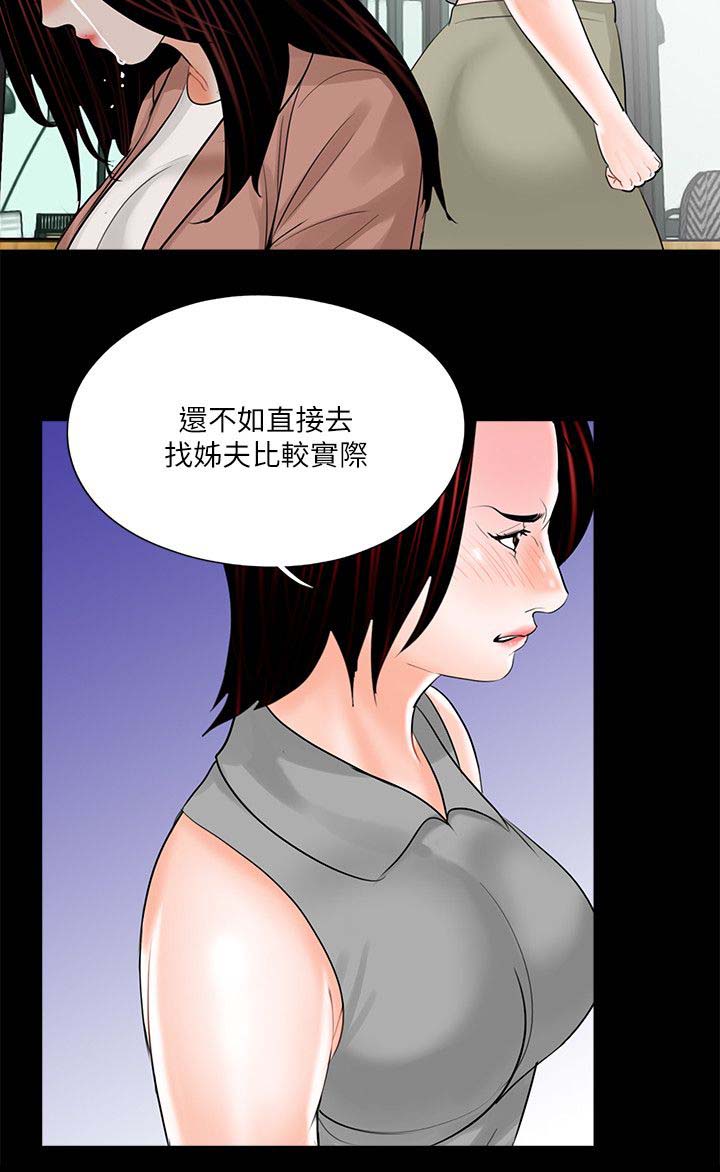 第27章：失落5