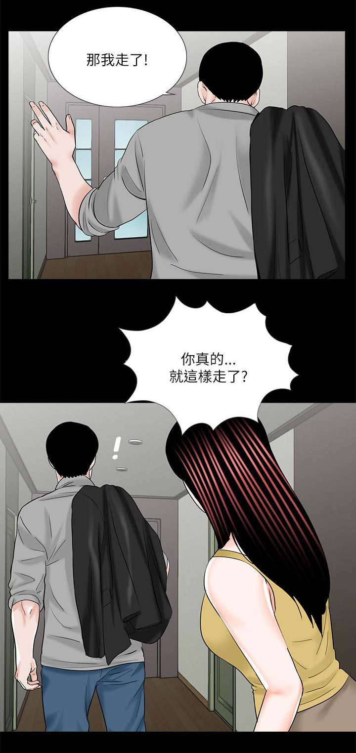 第32章：第一个做饭的人17
