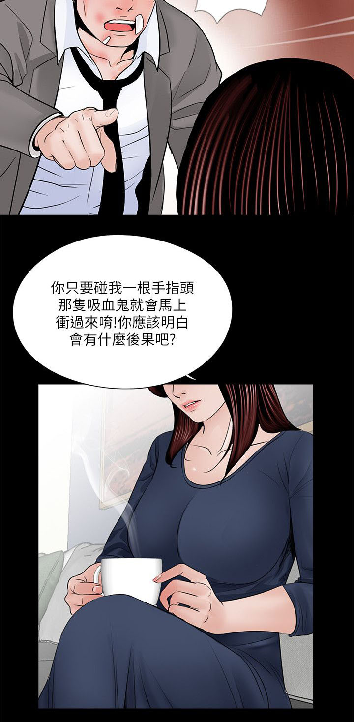 第45章：会喜欢吗4