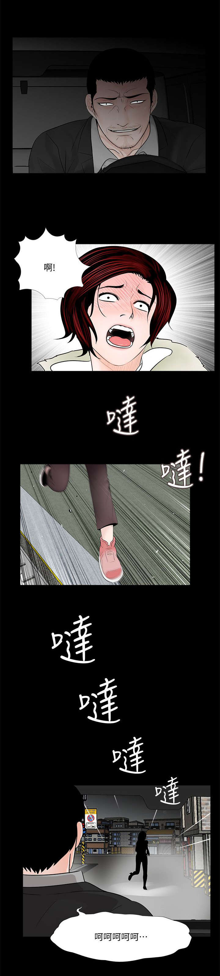 第62章：活在地狱3