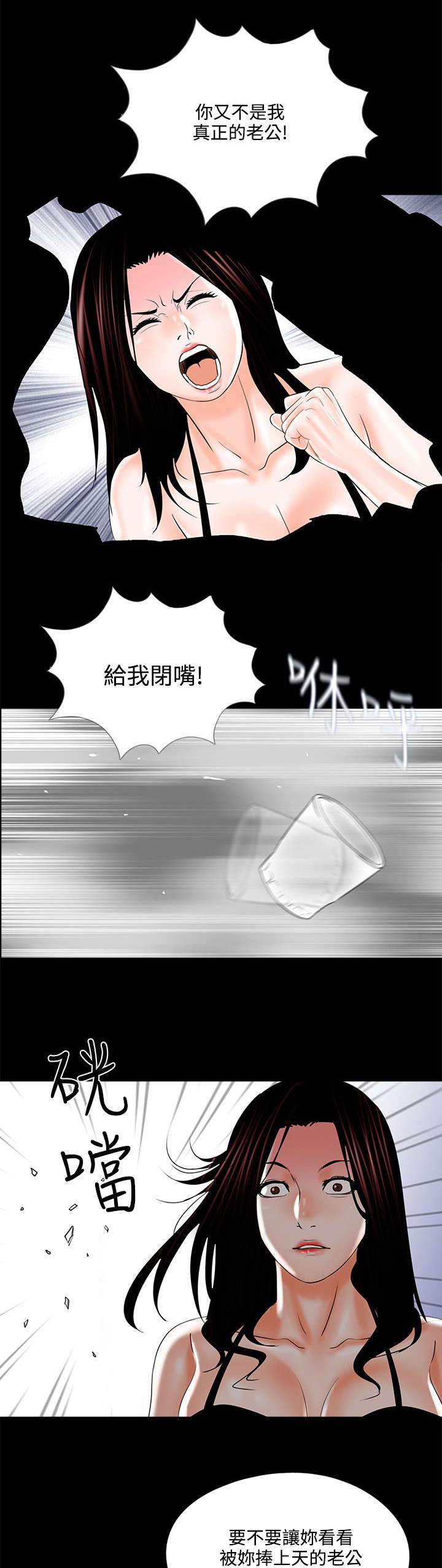 第19章：礼物24