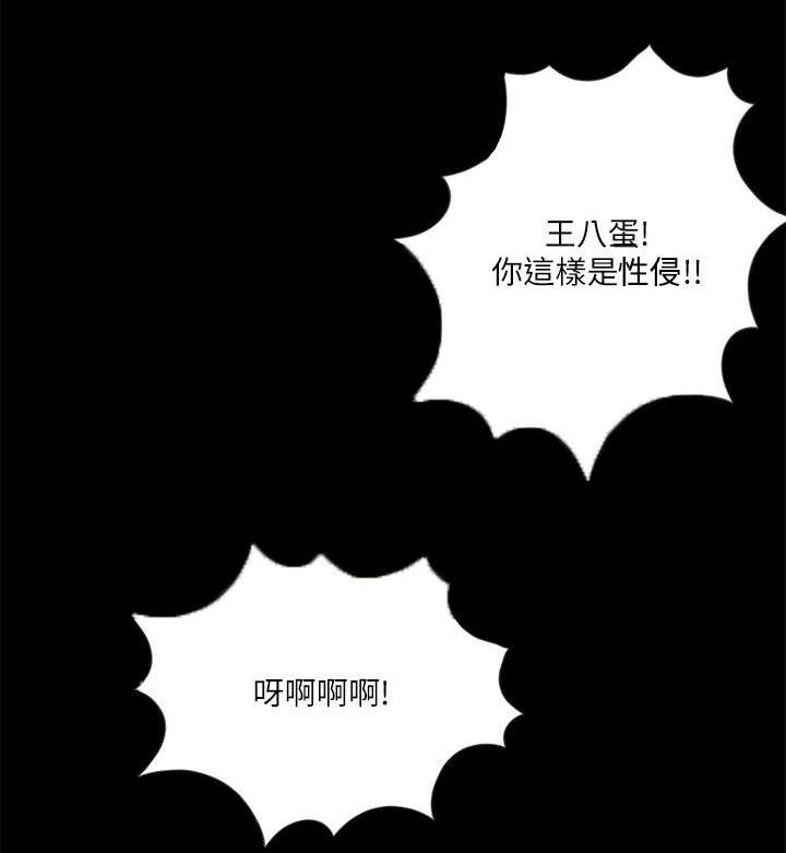 第63章：解开绳子10