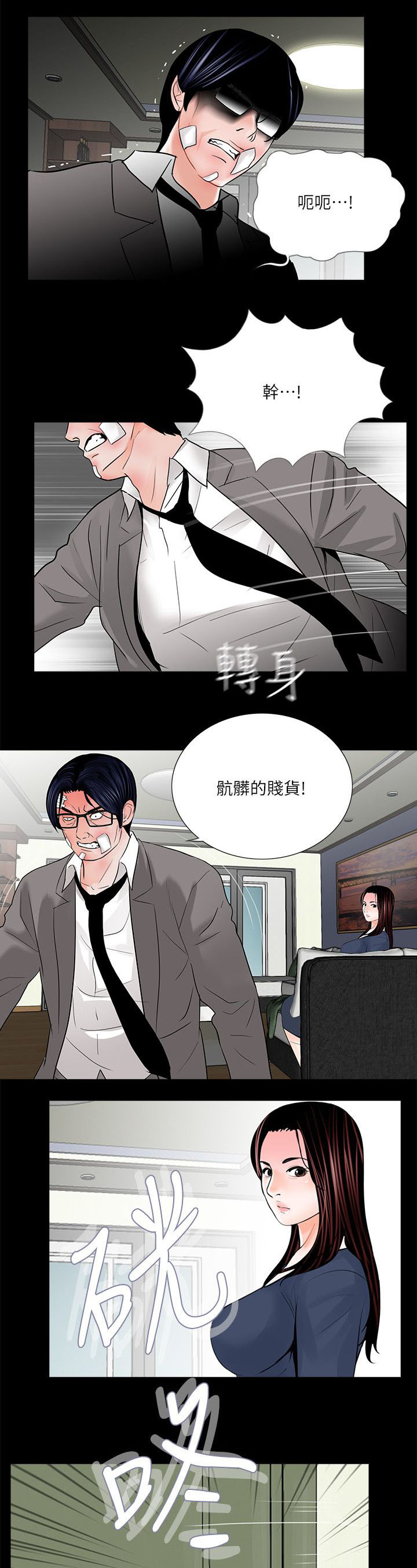 第45章：会喜欢吗11