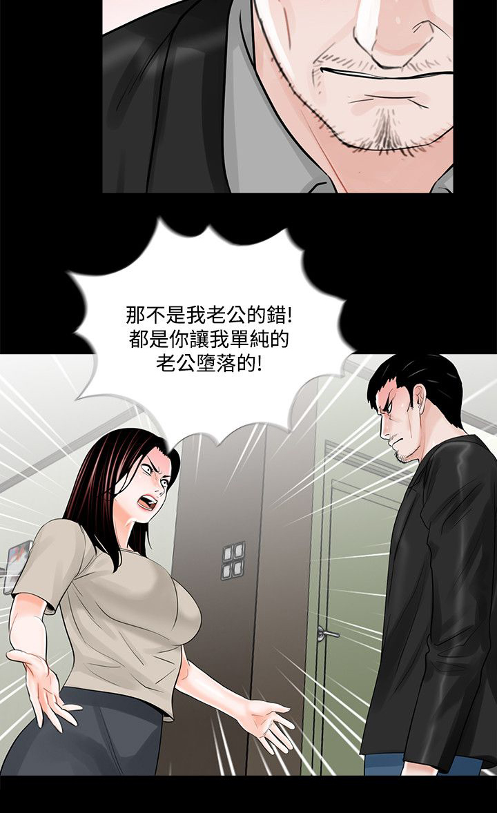 第24章：生不如死5