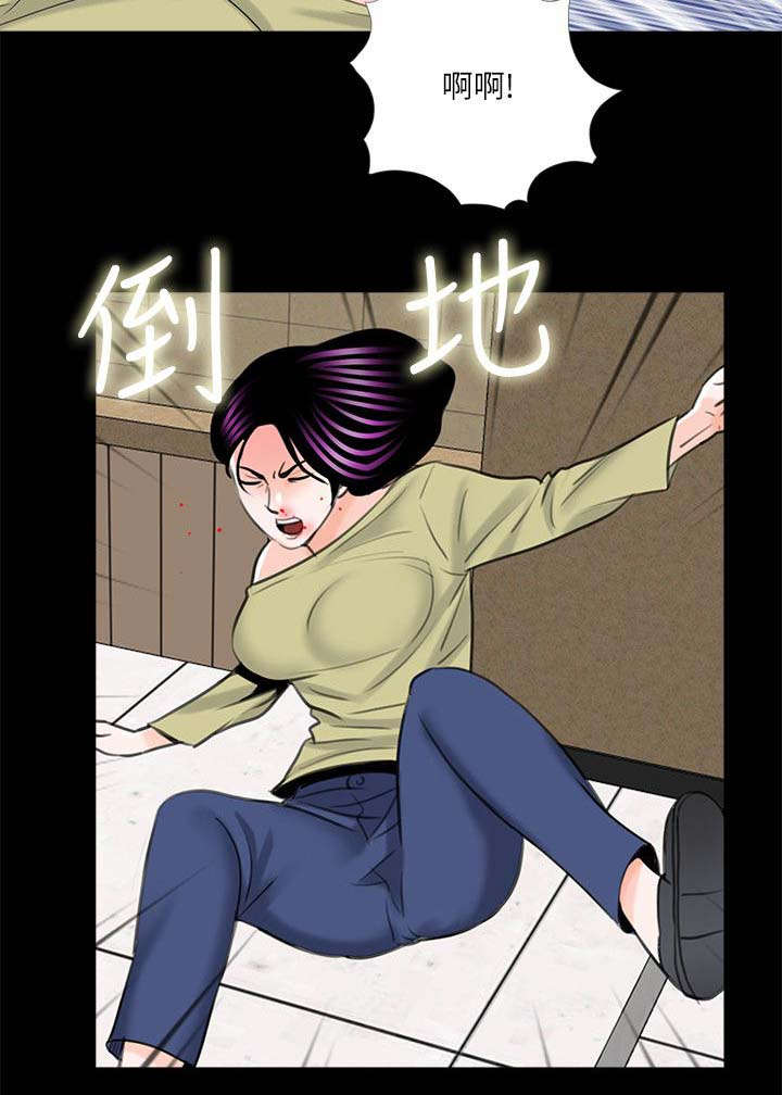 第33章：泻火4