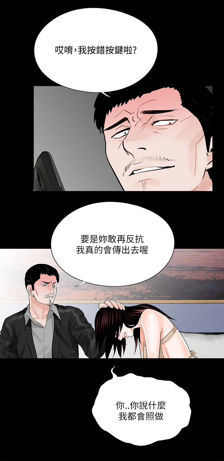 第25章：饭后甜点12