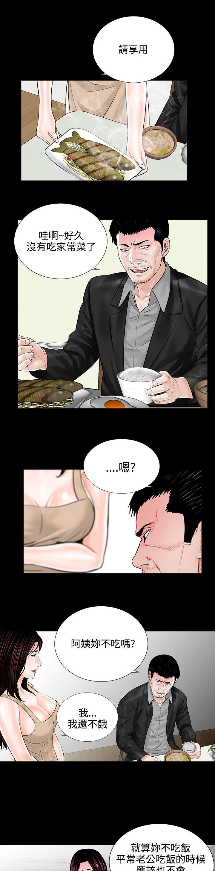 第11章：做饭15