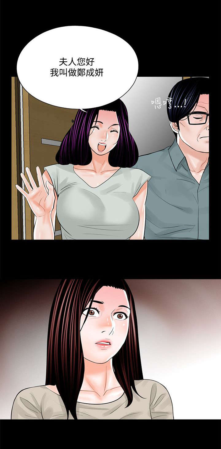 第21章：家中偷欢5